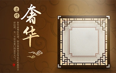 大有大的不同,，巴迪斯1308大板,，大而出眾
