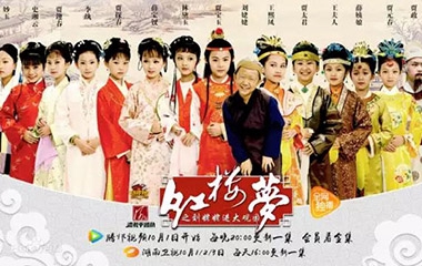 小戲骨《紅樓夢》：火爆的原因不止是小而萌,，更是經(jīng)典與創(chuàng)新的完美