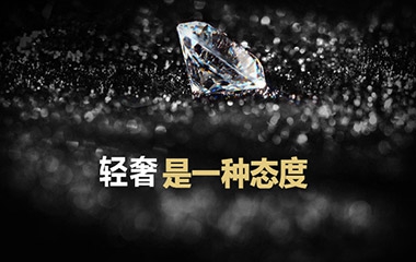 不過分張揚，不有失身份,，輕奢家裝走俏市場