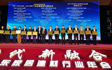 新時代,，新融合,，巴迪斯與中國家裝行業(yè)砥礪前