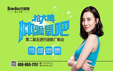【鏖戰(zhàn)五一】鉅惠提前到,，準備好買買買了嗎,？