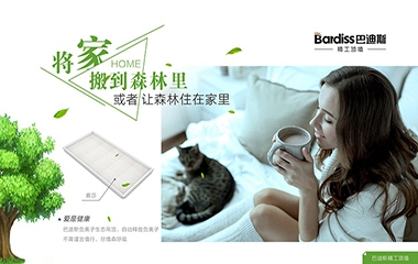 后來(lái)的我們，有愛(ài),，有家,，有健康