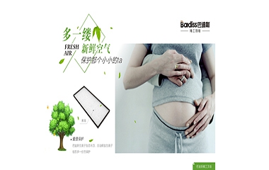 我有足夠的時(shí)間來(lái)吃一只蘋(píng)果