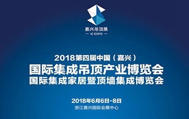 2018相約嘉興 遇見(jiàn)巴迪斯 遇見(jiàn)未知的自己