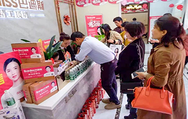 萬眾期待,，巴迪斯黃梅旗艦店盛大開業(yè),，現(xiàn)場優(yōu)惠多多