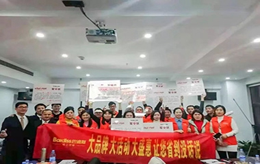 巴迪斯重磅活動(dòng),，為這個(gè)冬天加把火