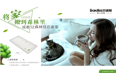 有它,，何懼不健康