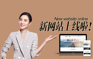 品牌升級(jí) | 巴迪斯新官網(wǎng)正式上線