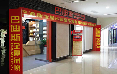 決戰(zhàn)國(guó)慶 奉賠到底----全國(guó)聯(lián)動(dòng)第二季 客廳餐廳