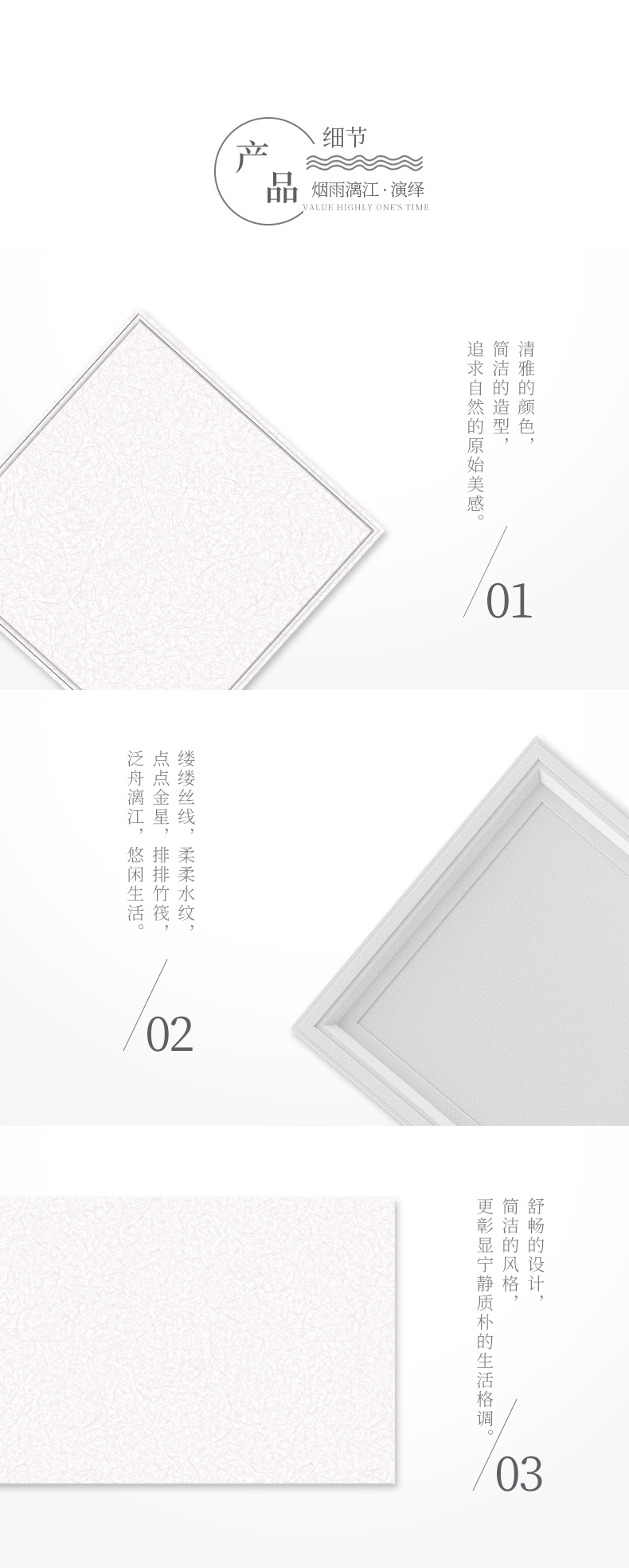 產品細節(jié)