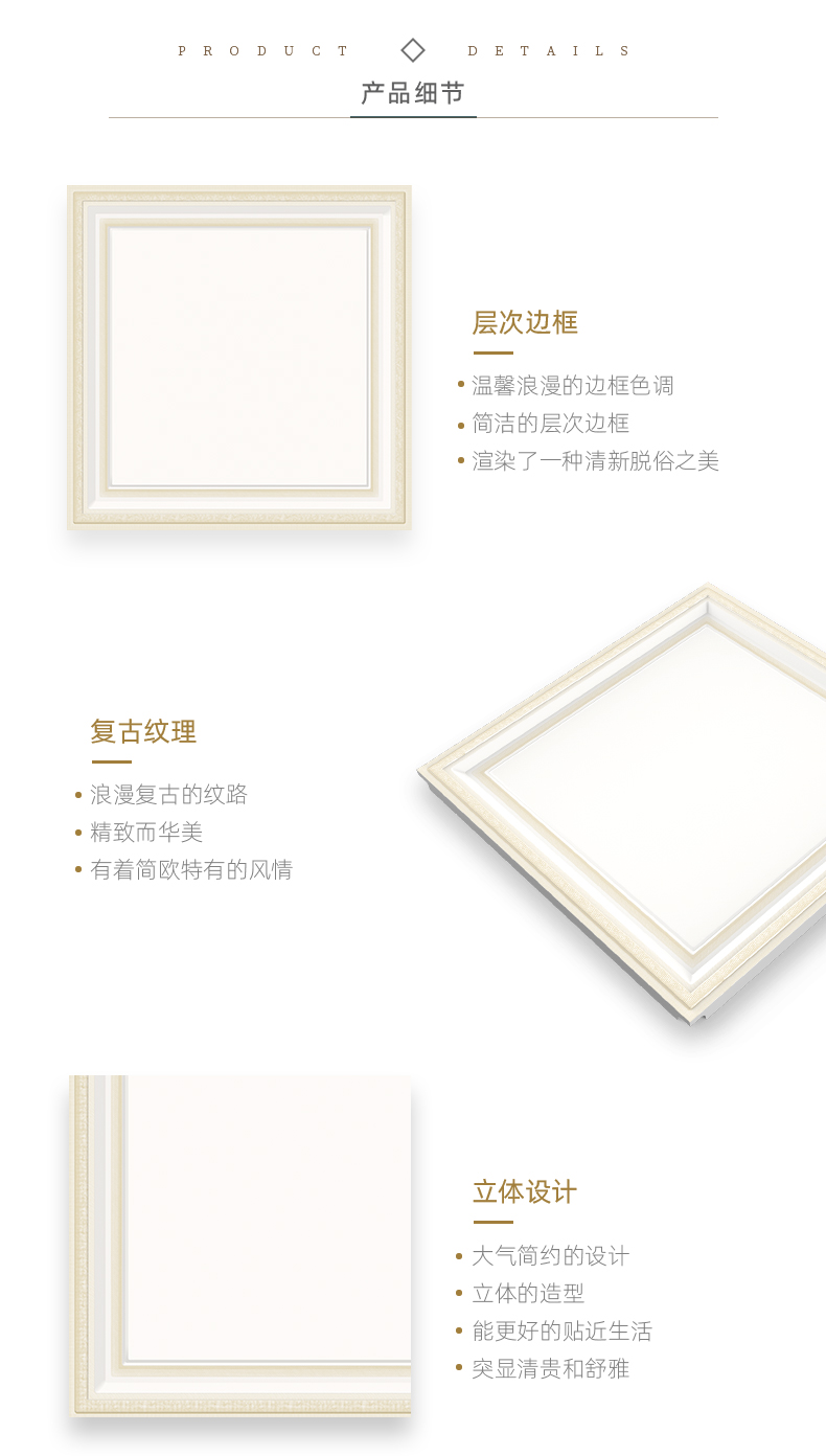 產(chǎn)品細節(jié)