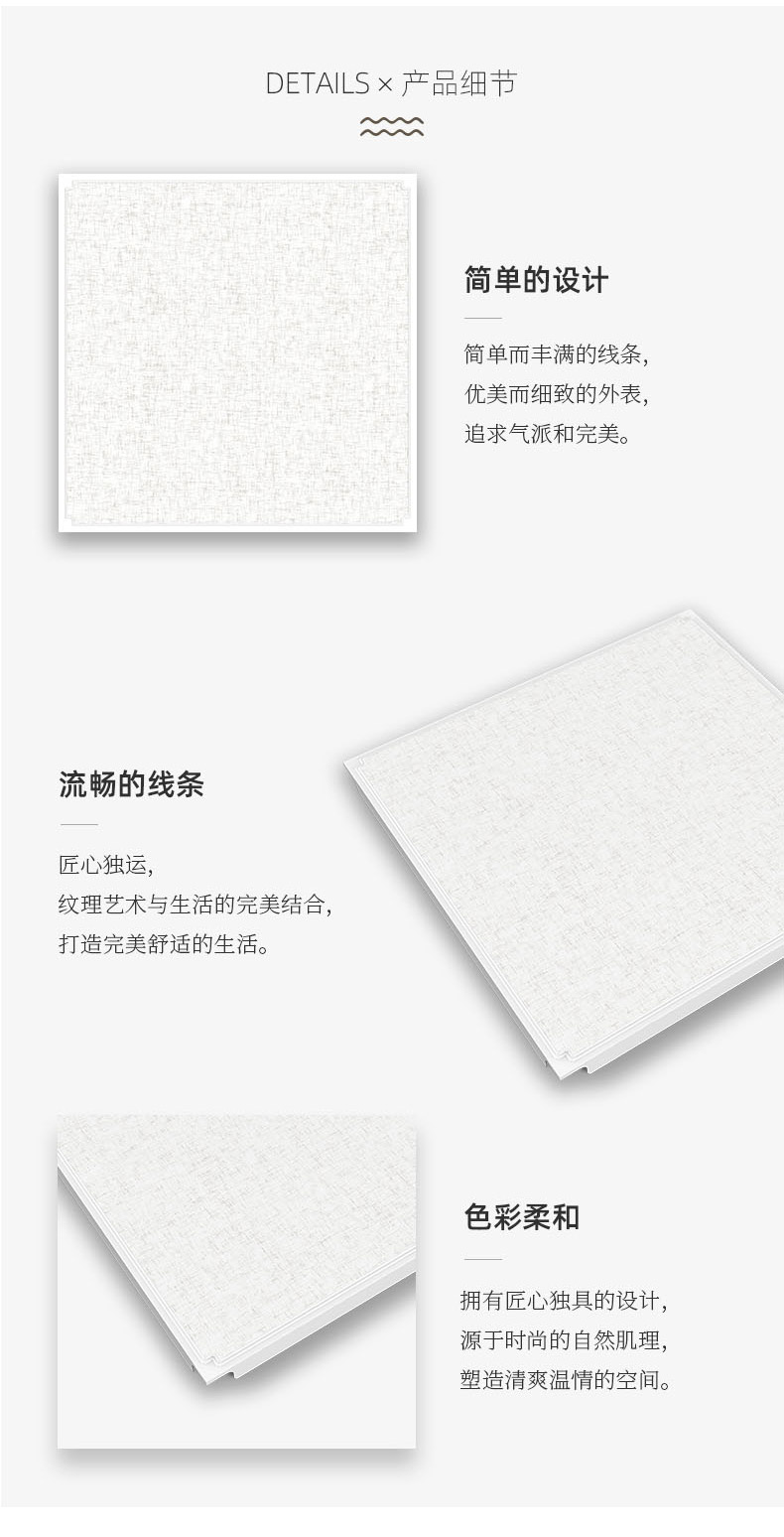 產(chǎn)品細節(jié)