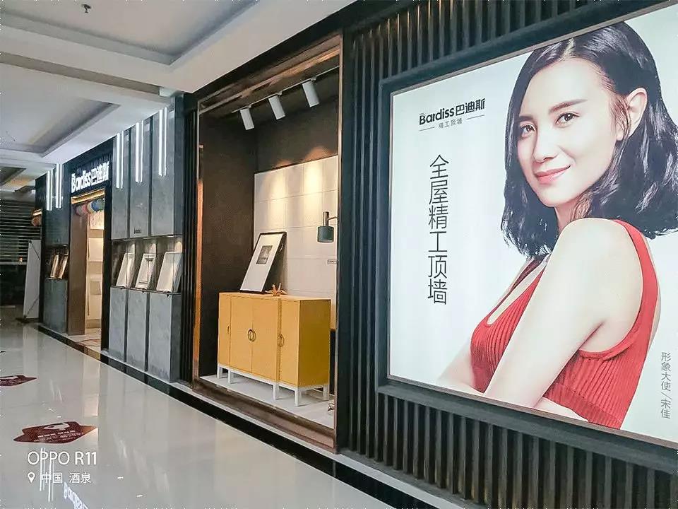 店面欣賞 | 邂逅酒泉，來一場穿越時(shí)空的對話