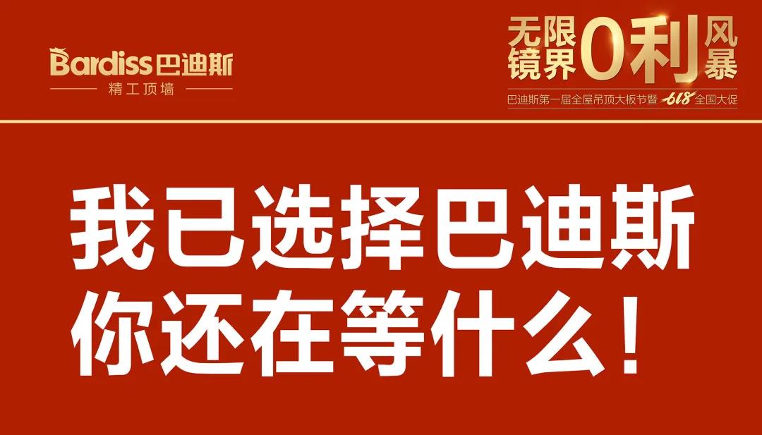618預(yù)告丨最低價(jià)瘋狂減,，我不允許你多花一分錢(qián)