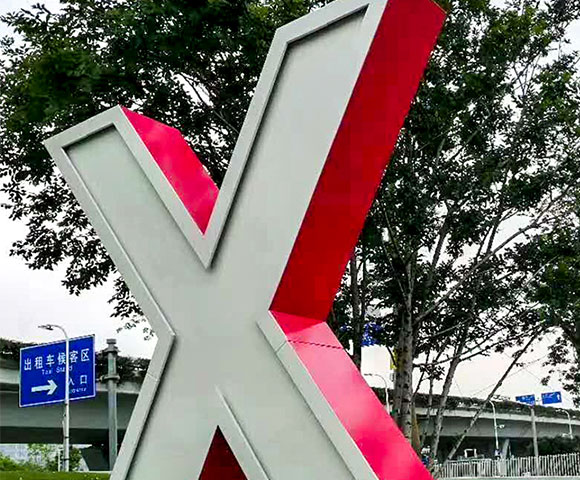 深圳機場南片區(qū)公共景觀綠化提升工程項目園林硬景設(shè)計案例,、裝修效果圖
