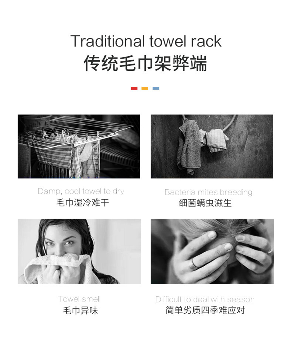 干貨來了  浴室毛巾總是發(fā)霉發(fā)臭？智能毛巾護理機，助您輕松解決