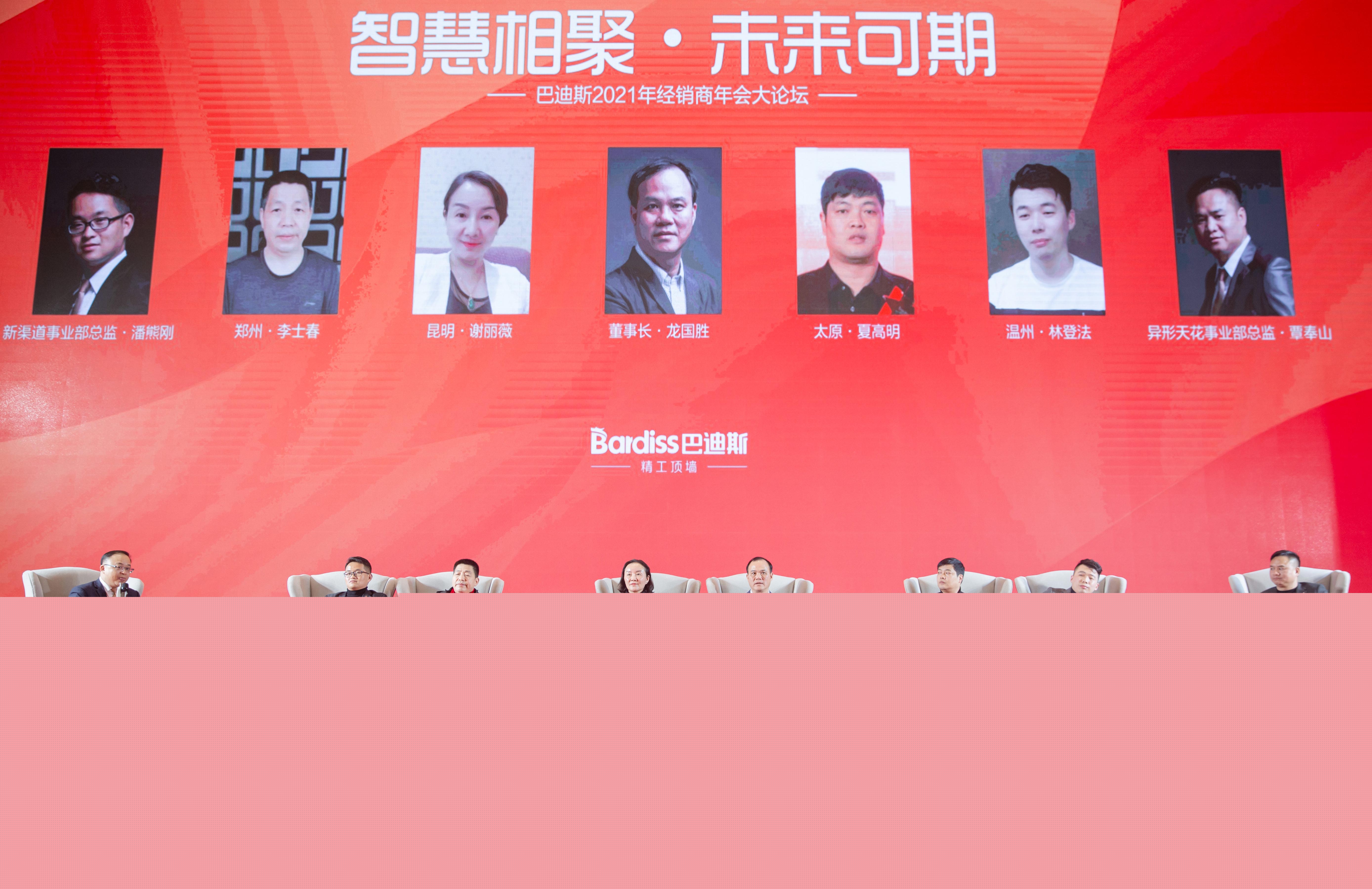 “燃·2021-轉(zhuǎn)折挑戰(zhàn)·堅(jiān)持超越”遵義經(jīng)銷商年會(huì)論壇視頻
