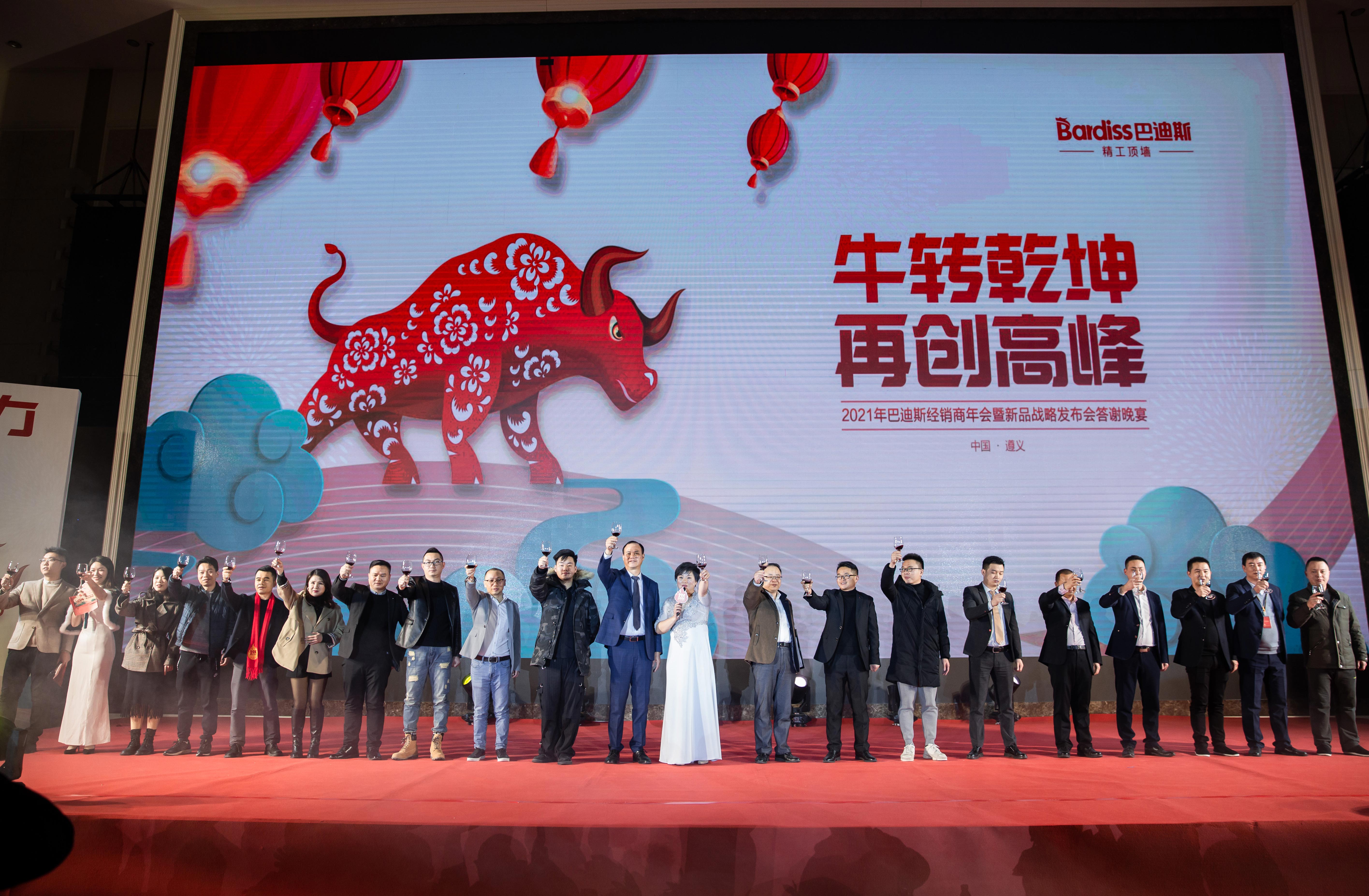 “燃·2021-轉(zhuǎn)折挑戰(zhàn)·堅(jiān)持超越”遵義經(jīng)銷商年會(huì)晚宴視頻
