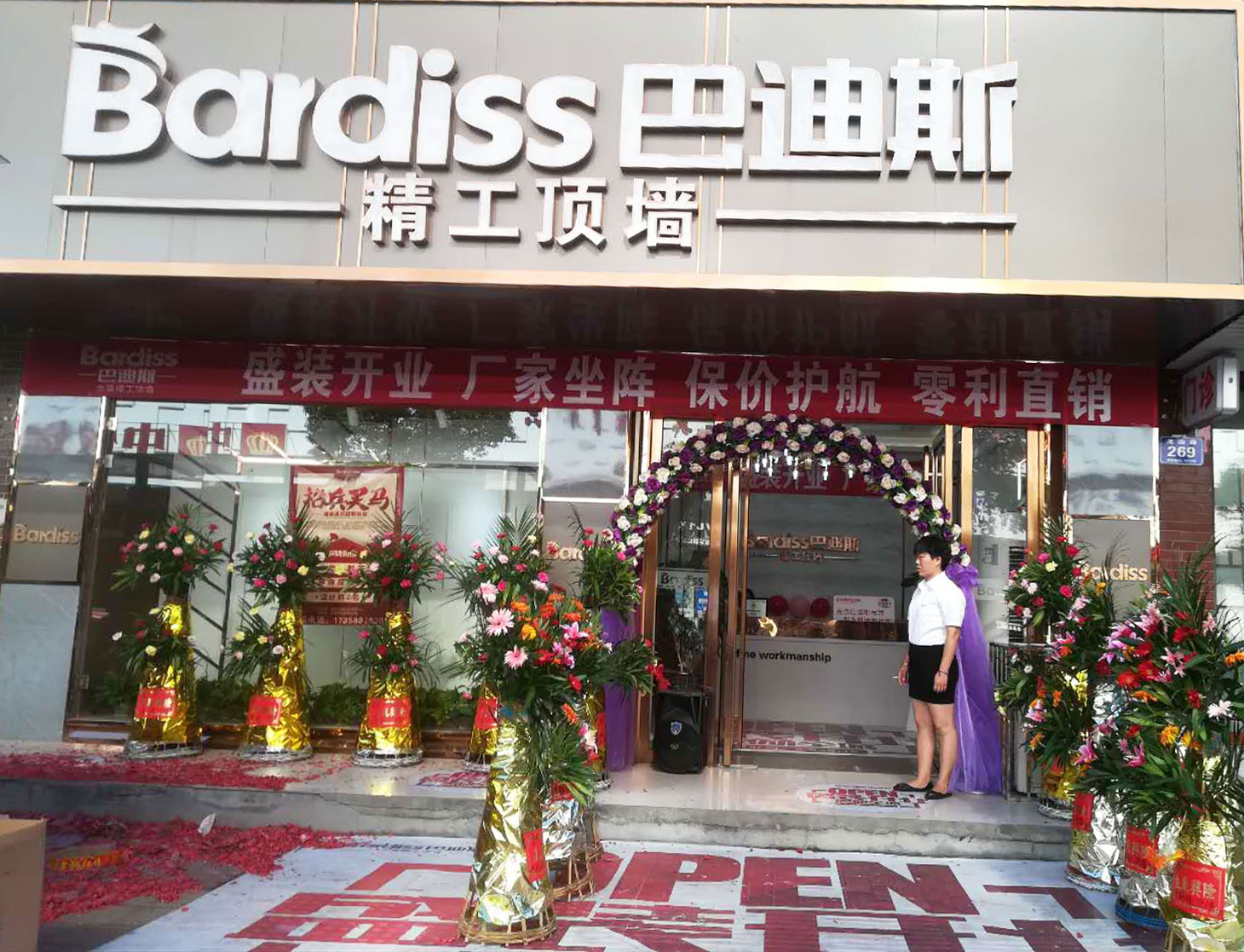 怎么經(jīng)營集成吊頂加盟店,？