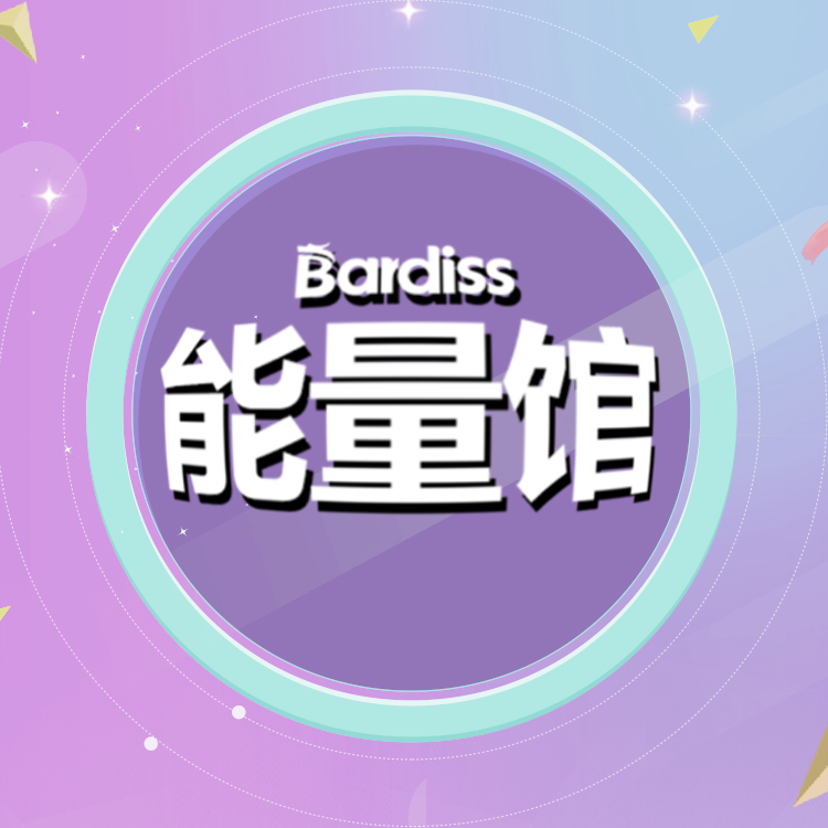 能量館熱門內(nèi)容,，拿來吧你！