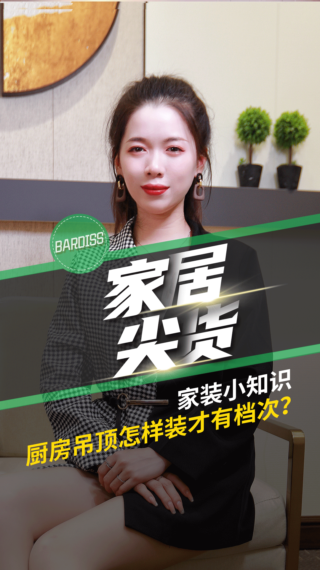 家裝小知識(shí)-廚房吊頂怎樣裝才有檔次？