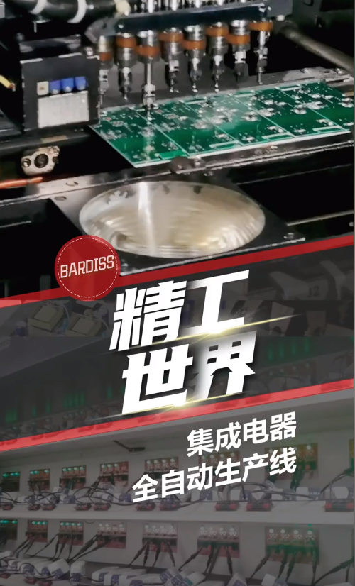 實(shí)拍集成電器全自動(dòng)化生產(chǎn)線,，穩(wěn)定生產(chǎn),、提高產(chǎn)能、提升良率 