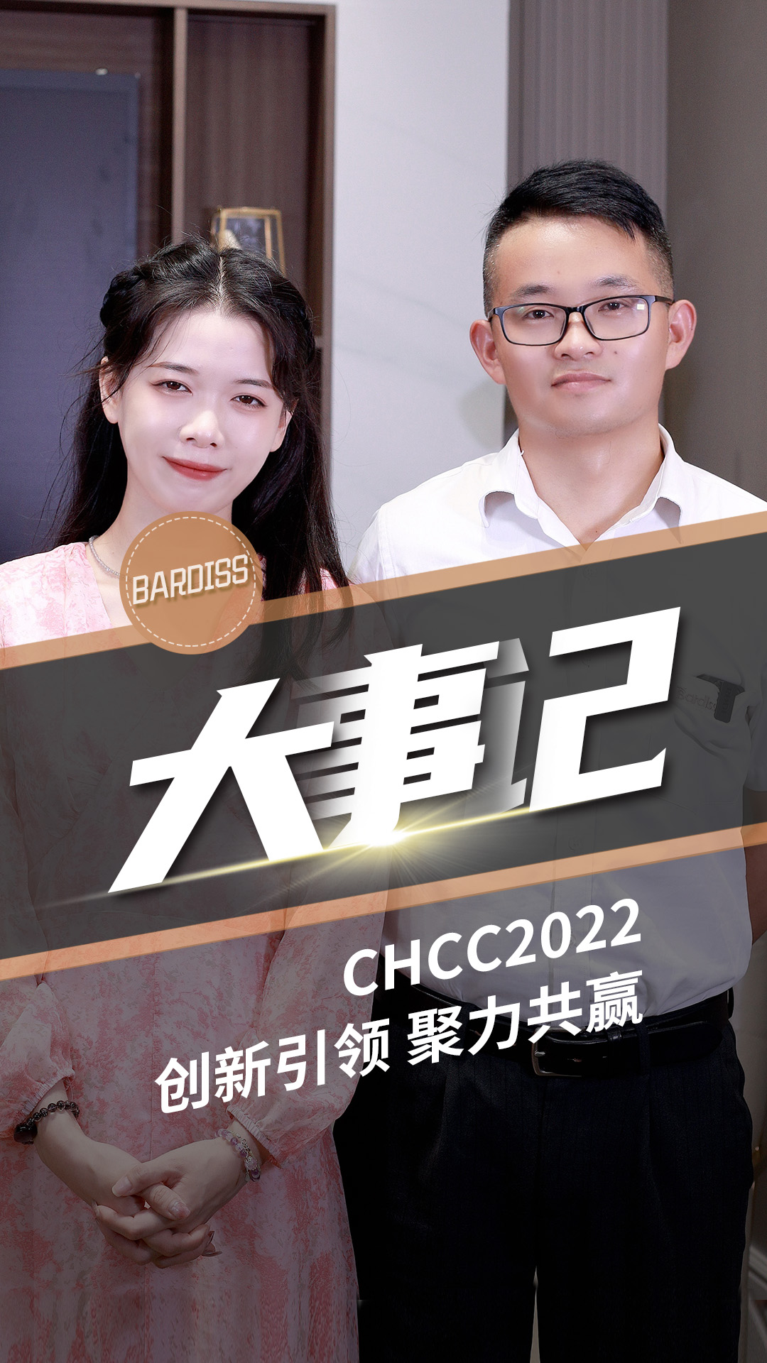武漢醫(yī)院展巴迪斯高顏亮相,，源頭廠(chǎng)家硬實(shí)力,，直擊現(xiàn)場(chǎng)的盛況吧！