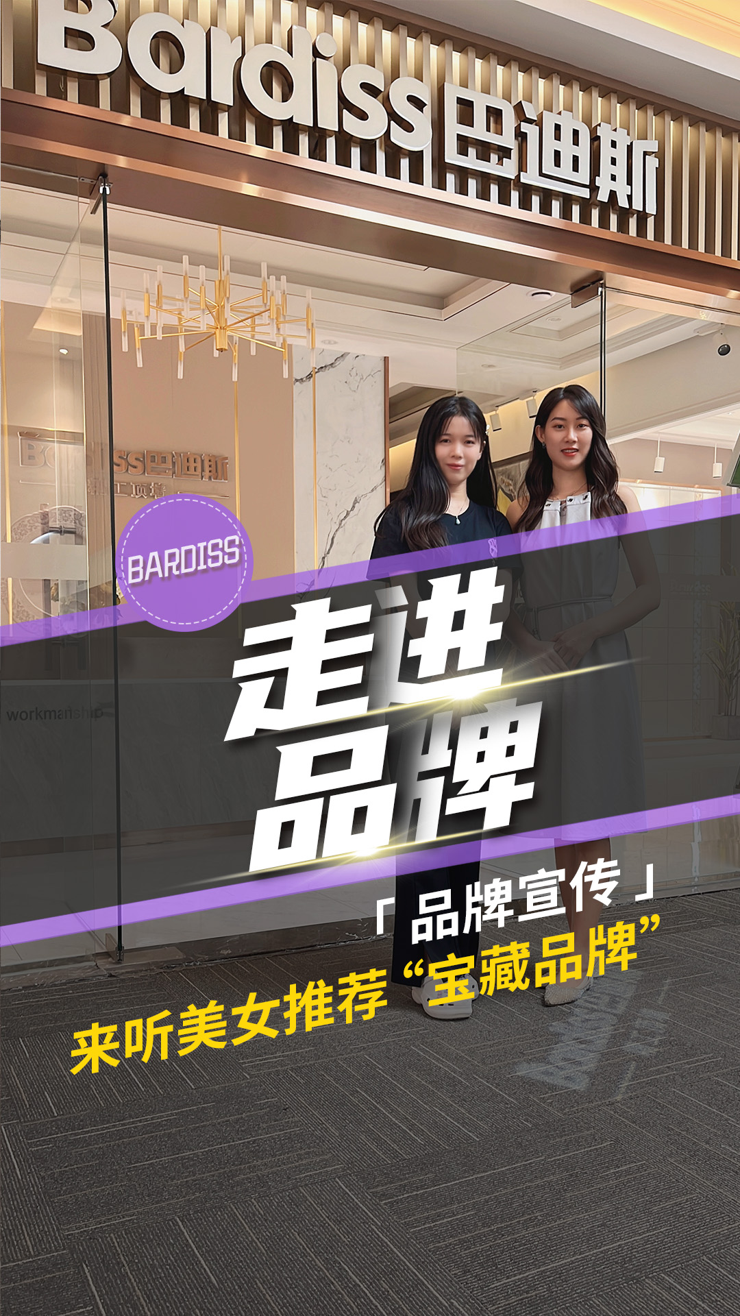 你準(zhǔn)備好迎接驚喜了嗎?這個質(zhì)量好又環(huán)保的家裝寶藏品牌，快來了解一下吧,！