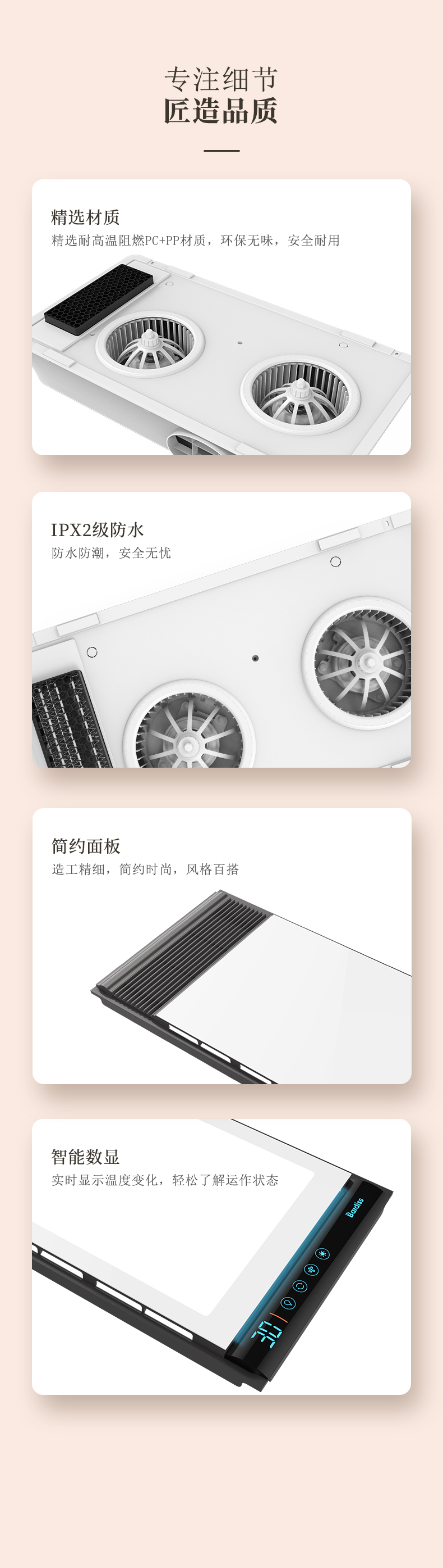 產品細節(jié)