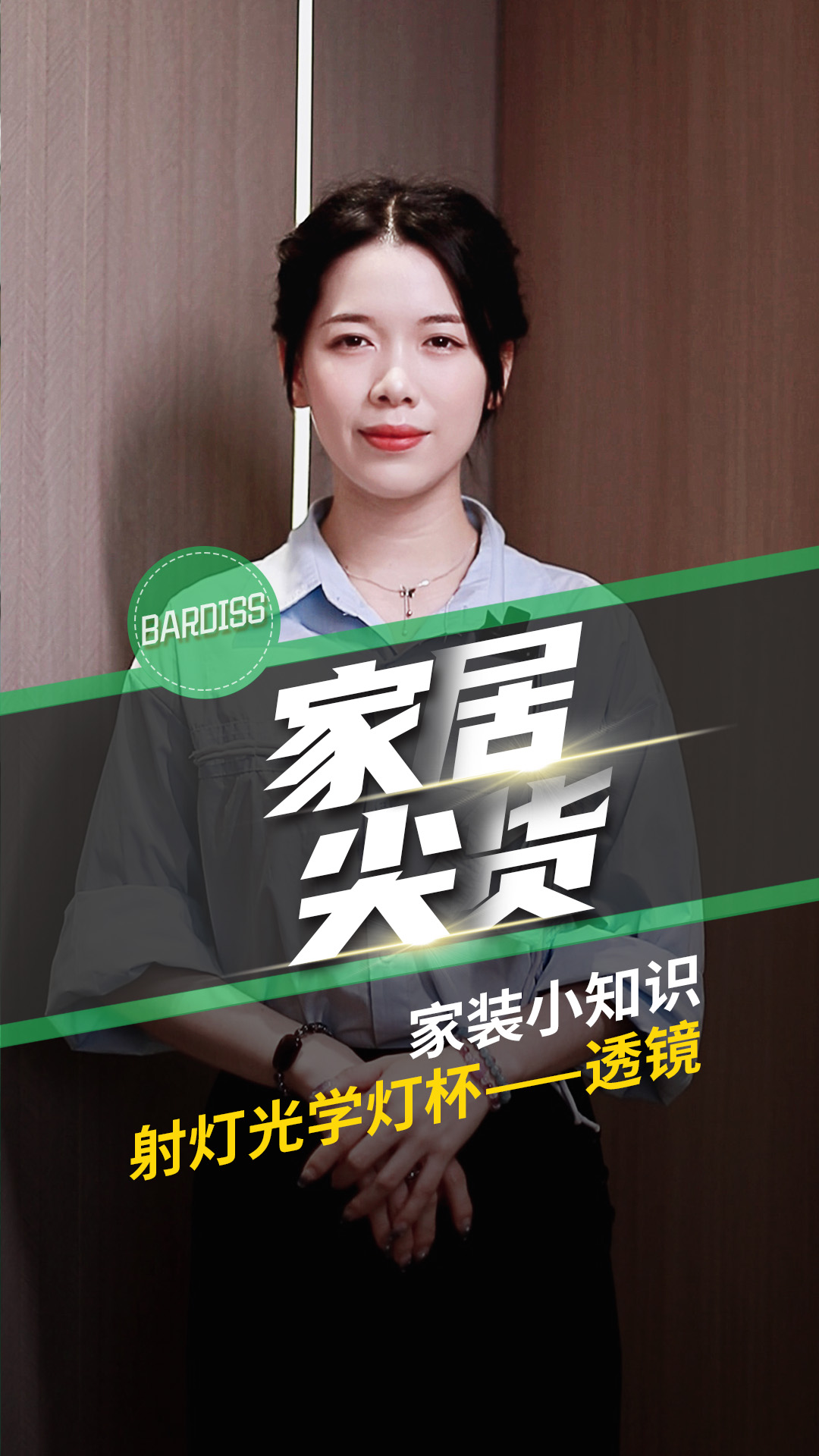 筒燈射燈的選擇和應(yīng)用場景詳解！想知道的快來看看吧,！
