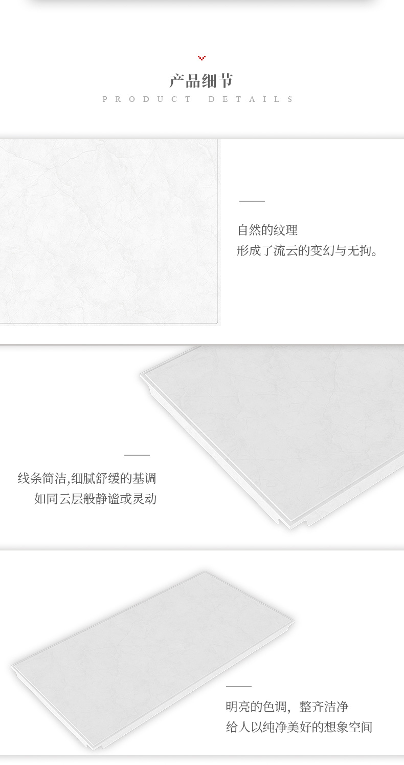 產(chǎn)品細(xì)節(jié)