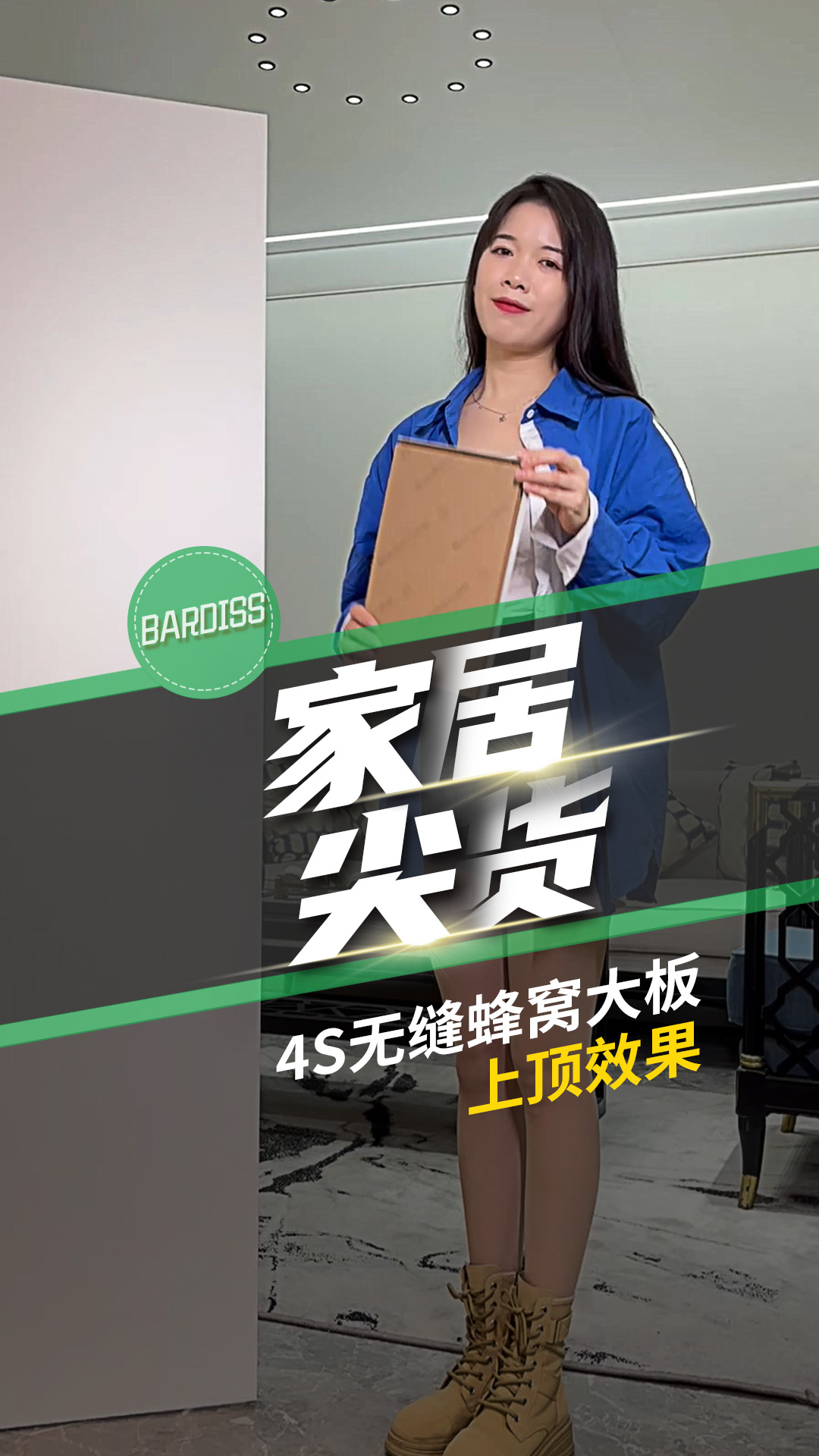 設(shè)計(jì)師都推薦的4S無縫蜂窩大板,，安裝效果有多好看,？