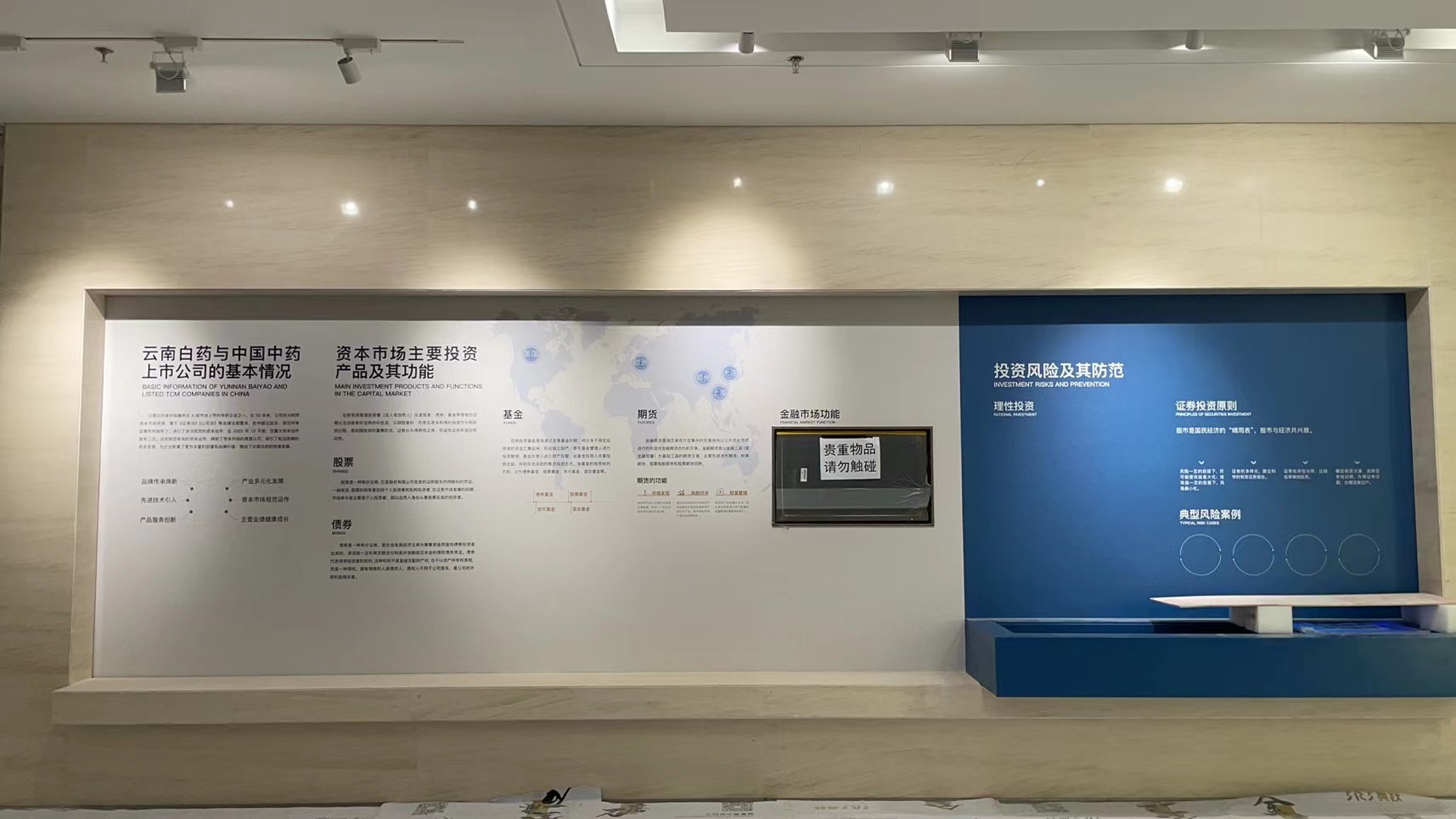 云南省昆明市云南白藥總部及產(chǎn)業(yè)園區(qū)內(nèi)“白藥空間”設(shè)計(jì)案例,、裝修效果圖