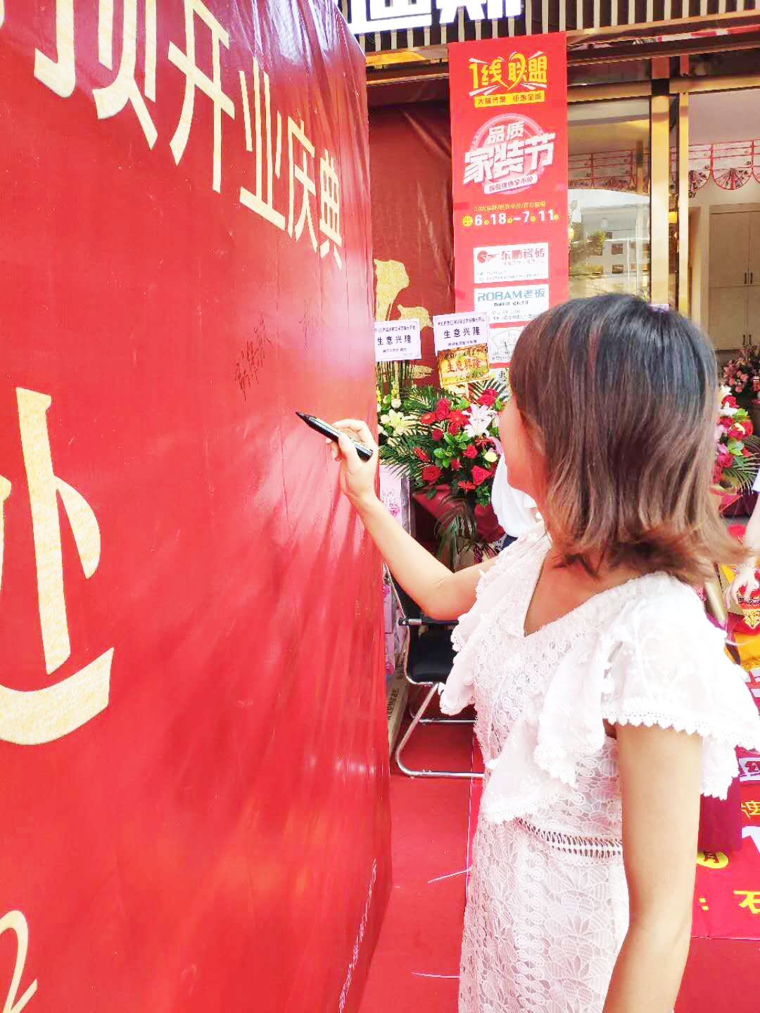 惠州石灣巴迪斯旗艦店內(nèi)外,，  充滿了節(jié)日的喜慶氣氛，  店內(nèi)別致的裝修設(shè)計風格,，  展現(xiàn)出了惠州石灣巴迪斯旗艦店,，  特別、精彩的一面,。