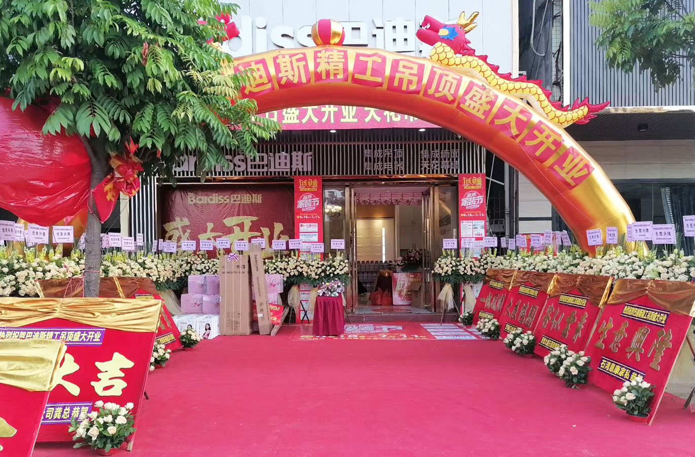 惠州石灣巴迪斯旗艦店內(nèi)外,，  充滿了節(jié)日的喜慶氣氛，  店內(nèi)別致的裝修設(shè)計風格,，  展現(xiàn)出了惠州石灣巴迪斯旗艦店，  特別,、精彩的一面,。