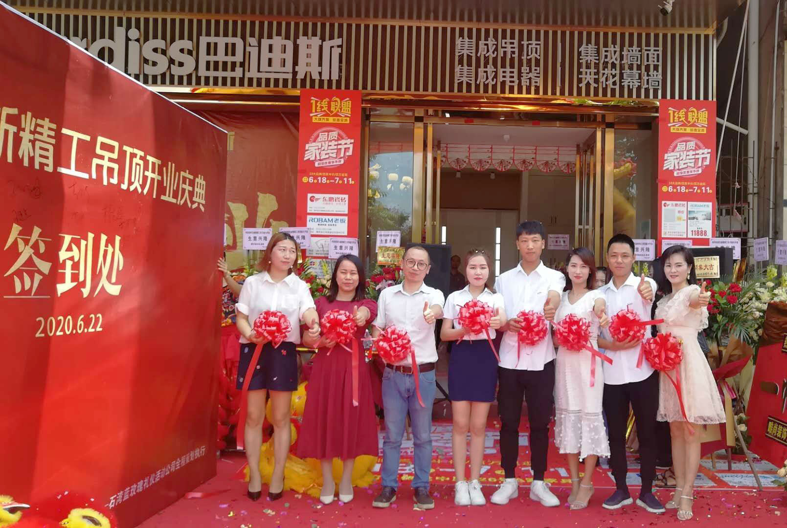 巴迪斯國內(nèi)銷售運營中心總監(jiān)海會敏（左三）  惠州石灣巴迪斯旗艦店經(jīng)銷商夫婦  李信義（右四）和丁玲（右三）