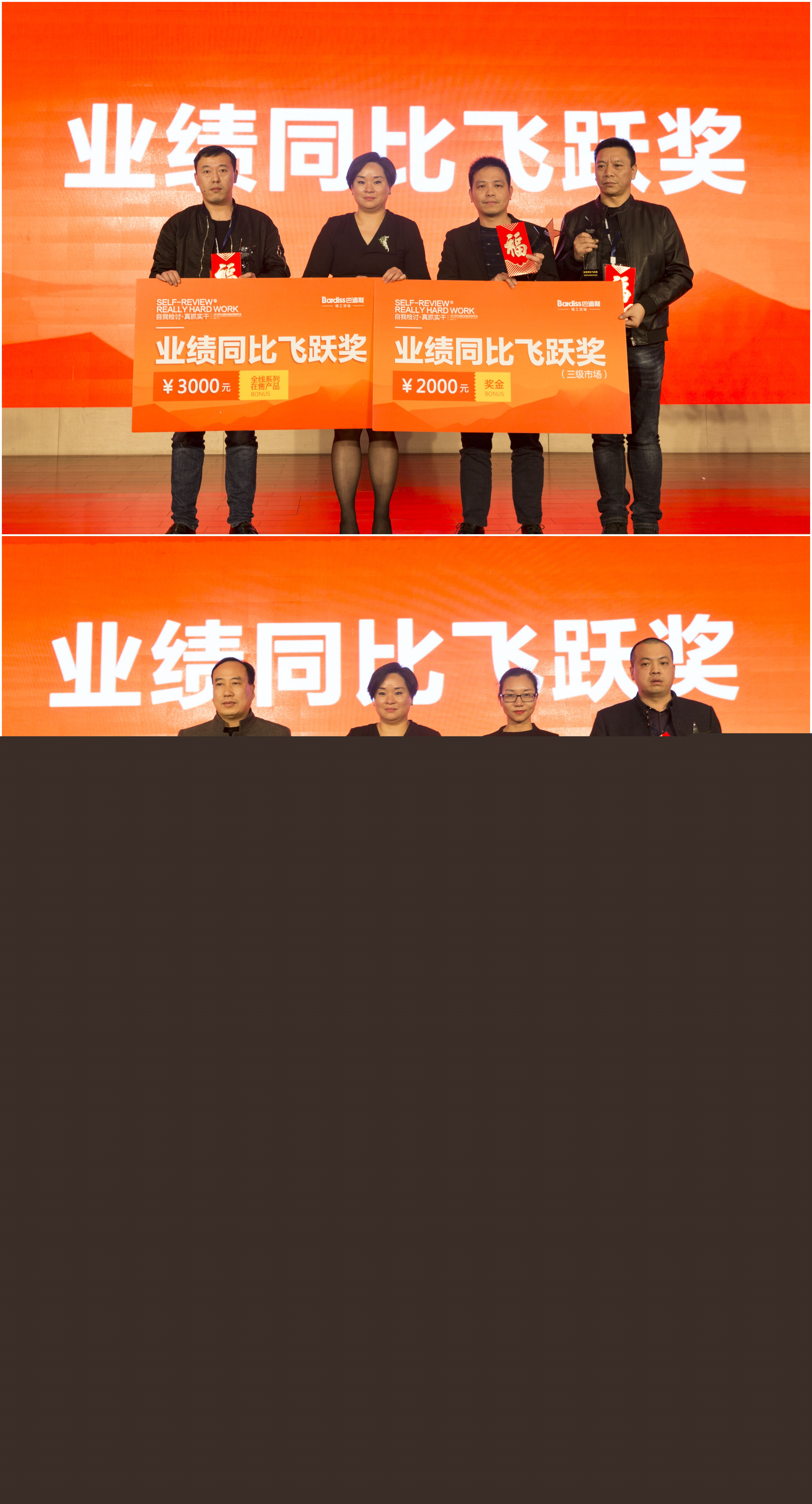 吊頂